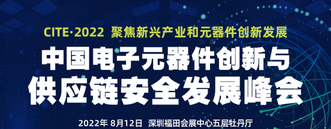 电子元器件什么是电子元168体育器件？的最新报道(图1)