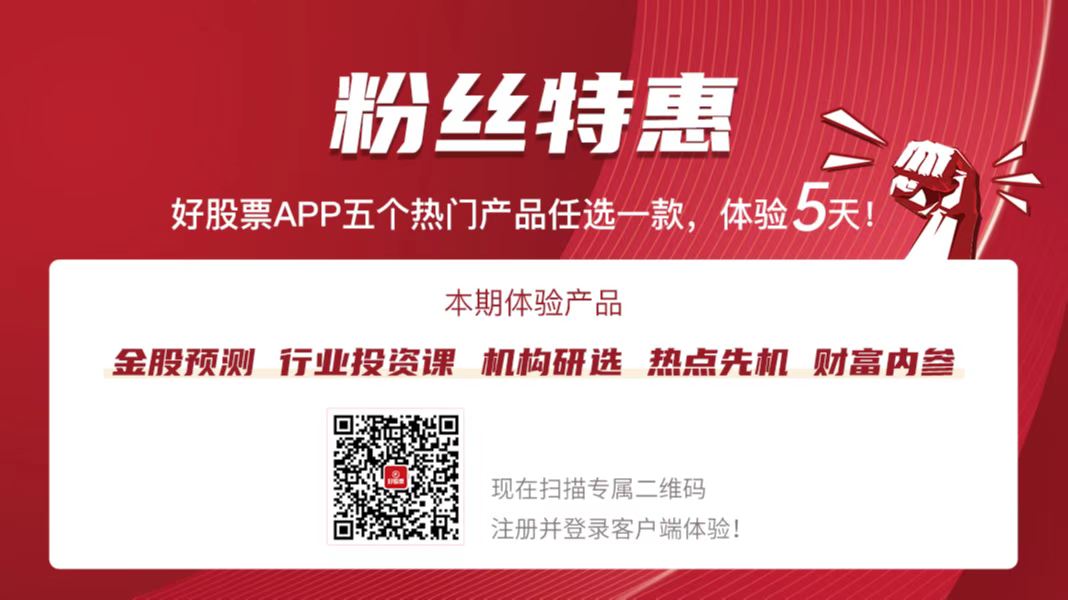 168体育电子行业简评：美国拟定31个研发中心欲保持其科技领先(图2)