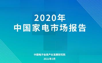 电子元件：新兴168体育产业带动高端转型(图3)