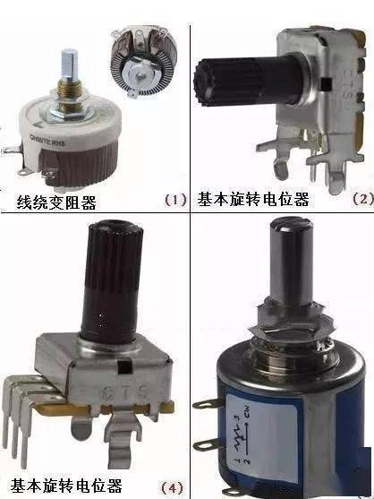 电子元器件图片、名称、符号对照超全面请收藏168体育(图5)