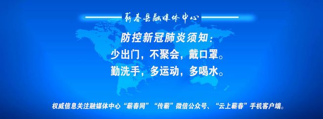 企业战“疫”自救记：创美实验设备有限公司招才引智助推企业创新发展168体育(图7)