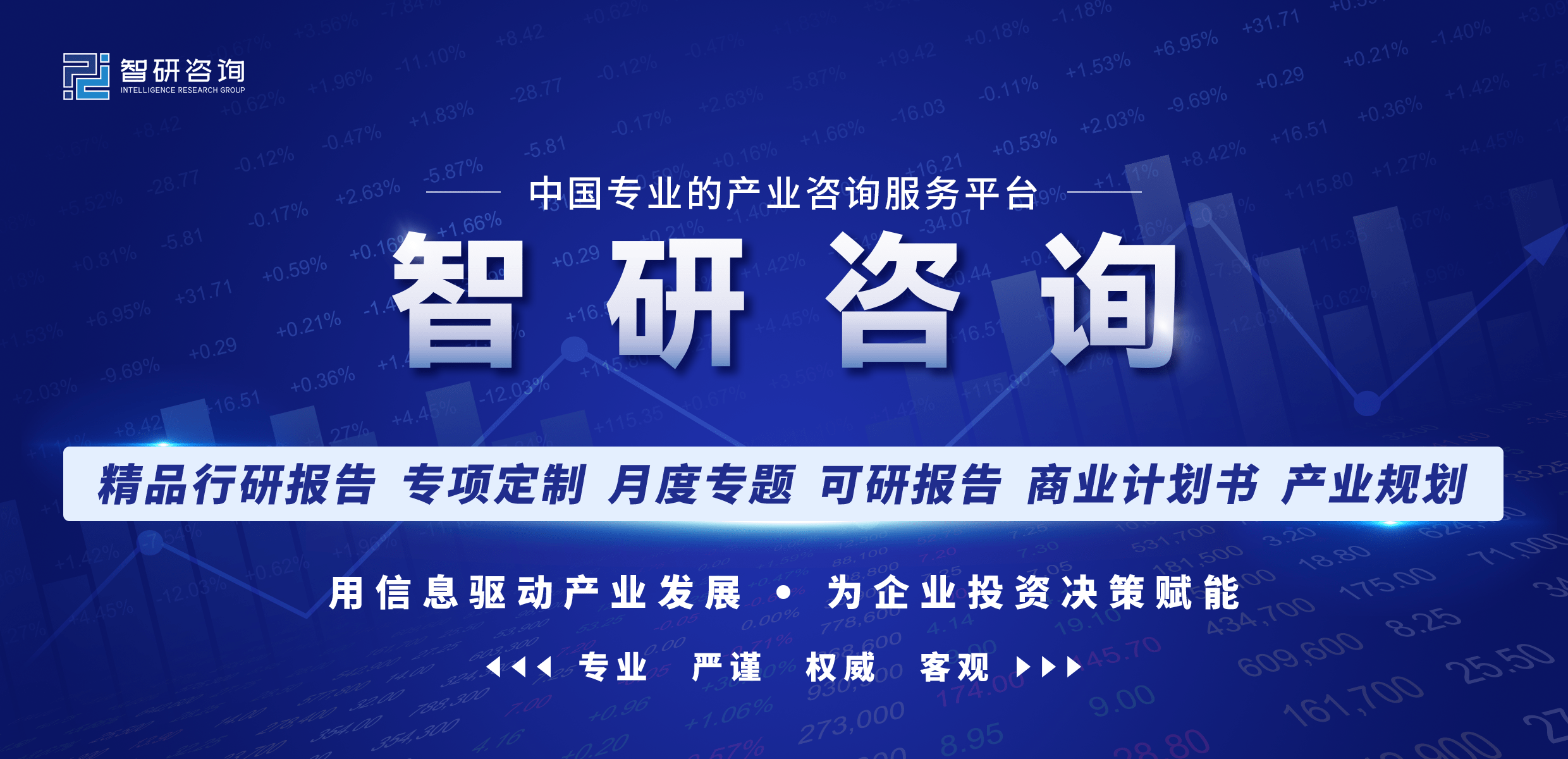 168体育【行业趋势】2023年中国电子元器件行业发展政策、竞争格局及未来前景分析(图1)