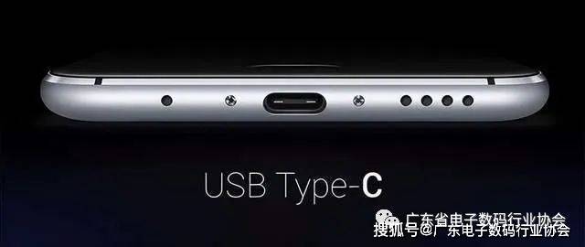 168体育科技快讯 I 2024年起USB-C将成为欧盟电子设备通用标准(图1)