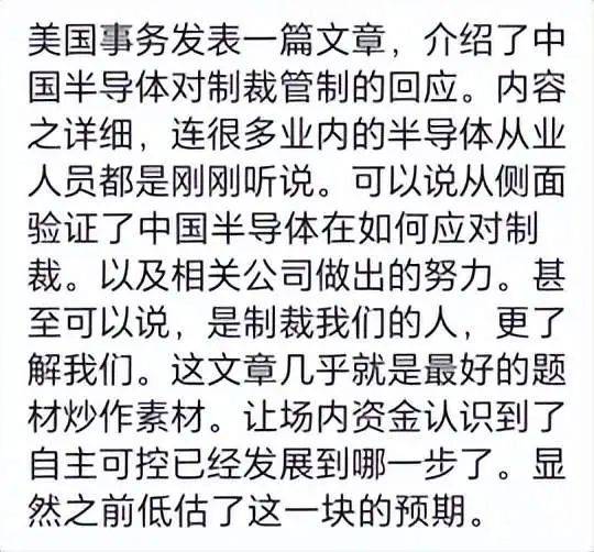 深度受益于AI的全球大爆发半导体迎来全面复苏2024年值得关注168体育(图4)