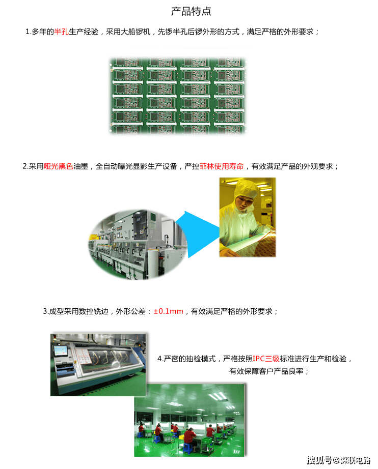 线路板：现代电子产品的基石168体育(图2)