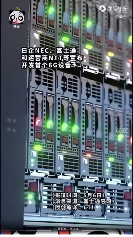 168体育日本造出世界首台6G设备！比华为5G快200倍日媒：胜利属于我们(图2)