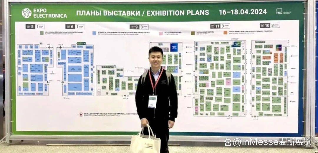 2025ExpoElectronica 俄罗斯电子元器件展你准备好了吗？(图1)