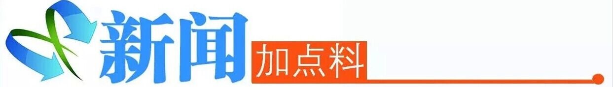 《广州市公共汽车电车乘车守则》征求意见：使用电子设备时不得外放声音列出多项禁止行为(图2)